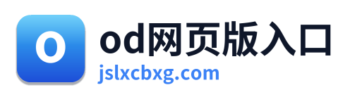 od网页版入口 Logo